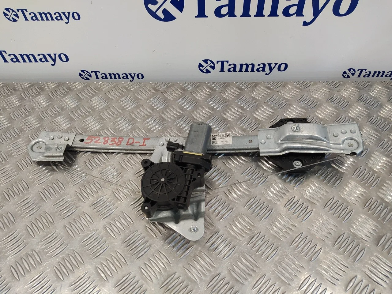 Elevalunas Delantero Izquierdo para Dacia Sandero