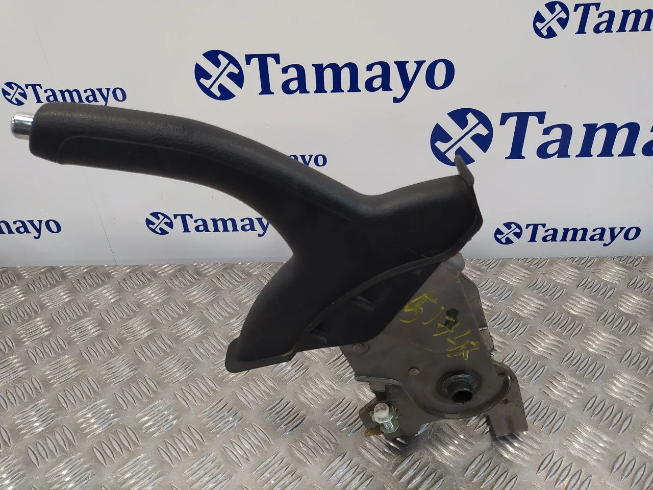 Palanca Freno De Mano para Kia Sportage