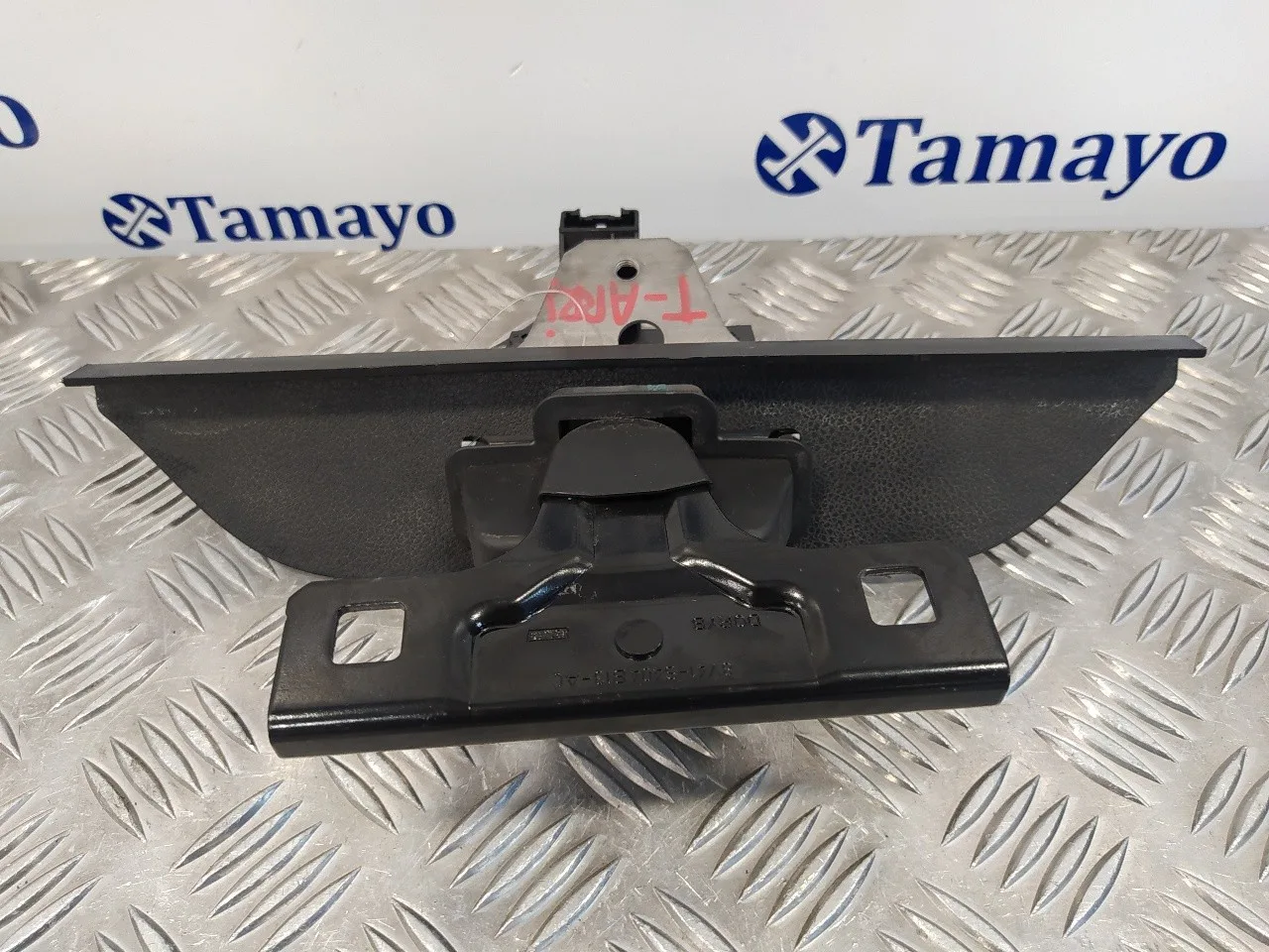 Cerradura Maletero / Porton para Ford Kuga (Cbv)