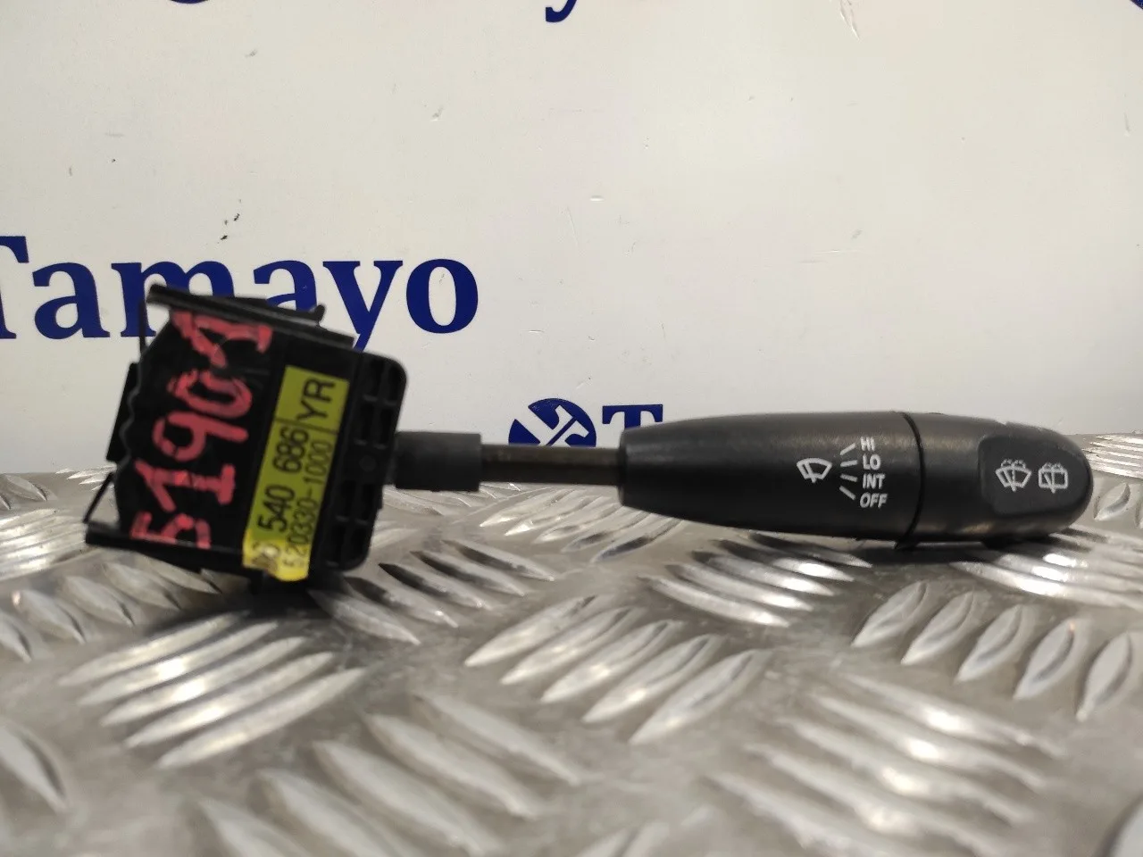 Mando Limpia para Daewoo Kalos