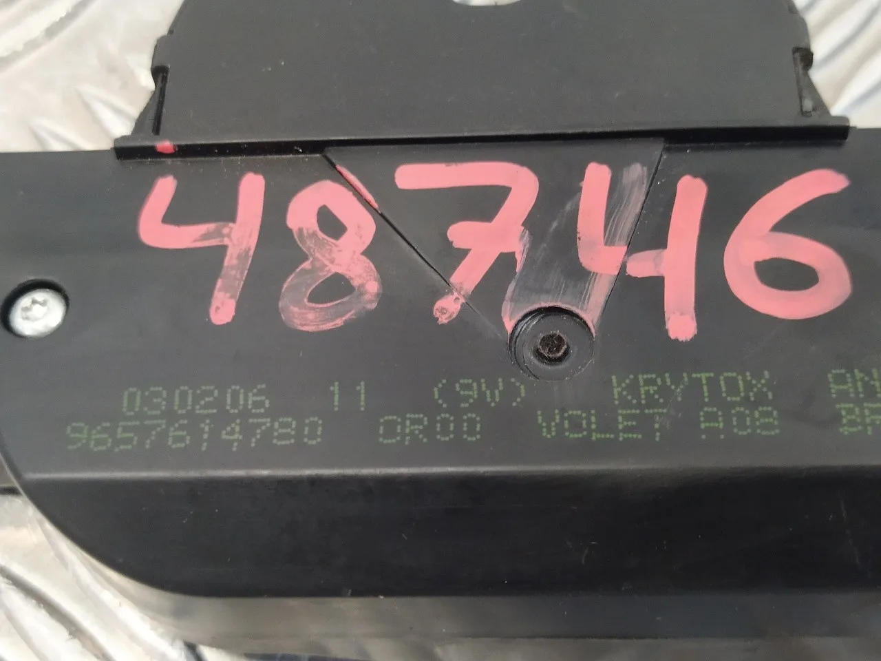 Cerradura Maletero / Porton para Peugeot 1007