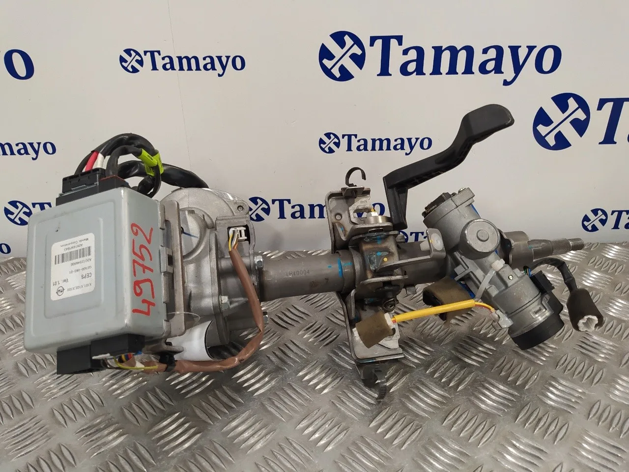 Columna Direccion para Ssangyong Tivoli