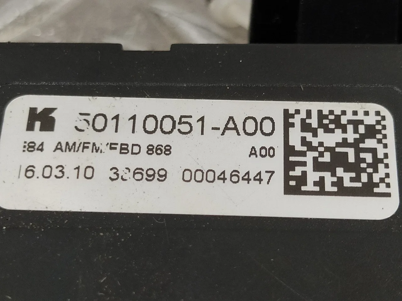 Modulo Electronico para Bmw X1 (E84)