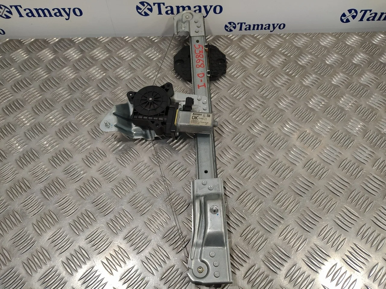 Elevalunas Delantero Izquierdo para Dacia Sandero