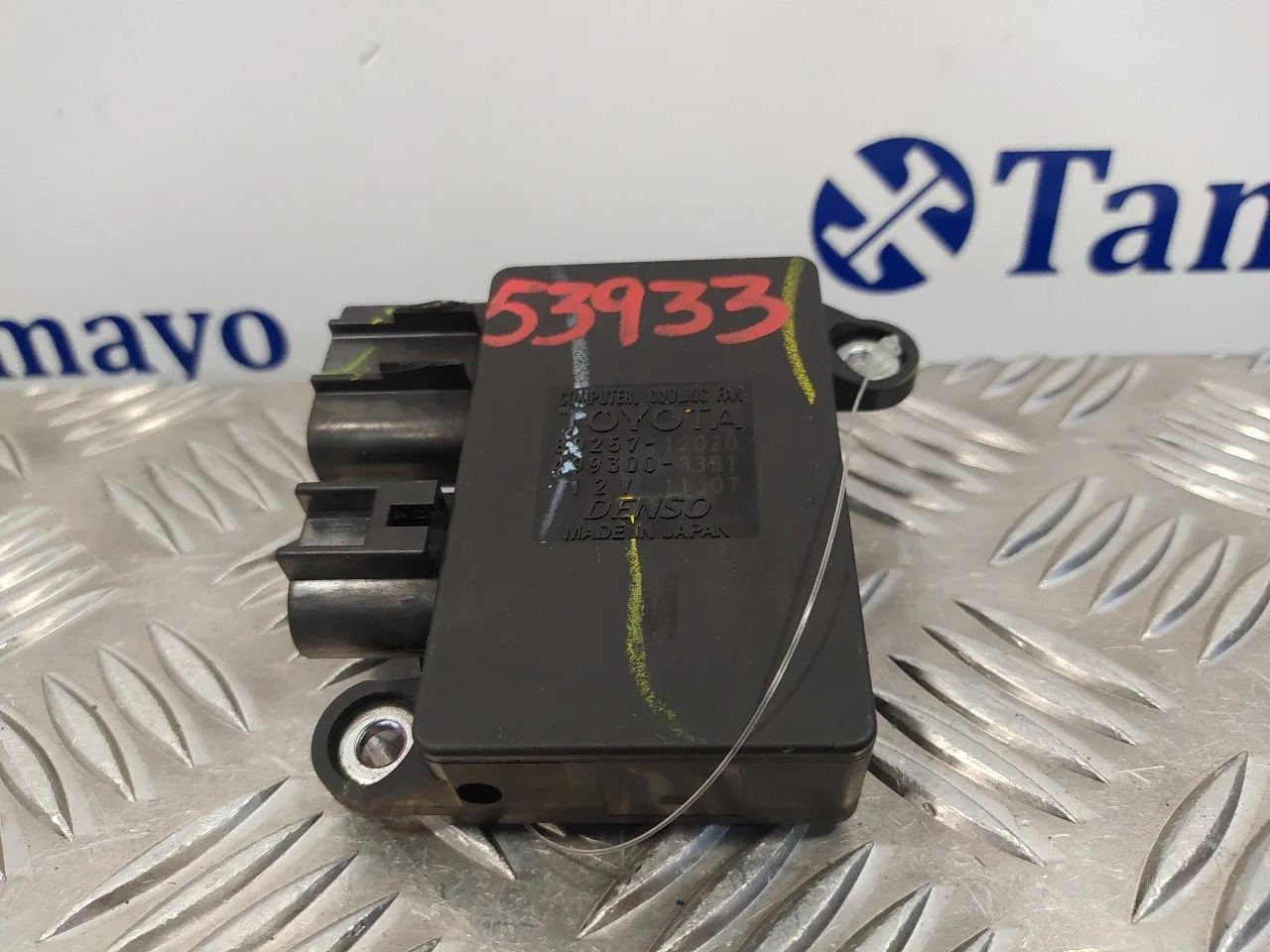 Resistencia Calefaccion para Toyota Auris
