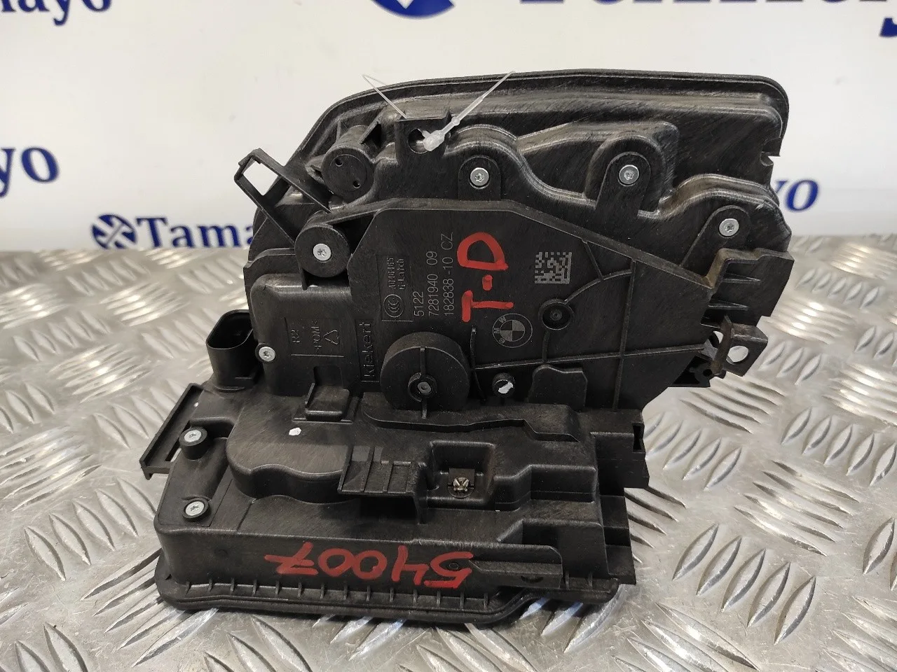 Cerradura Puerta Trasera Derecha para Bmw Serie 2 Gran Tourer (F46)