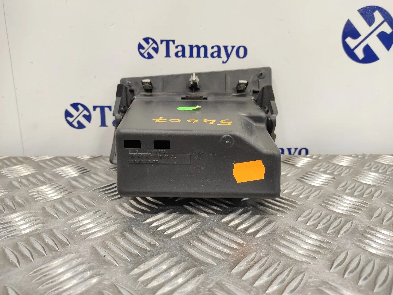 Guantera para Bmw Serie 2 Gran Tourer (F46)