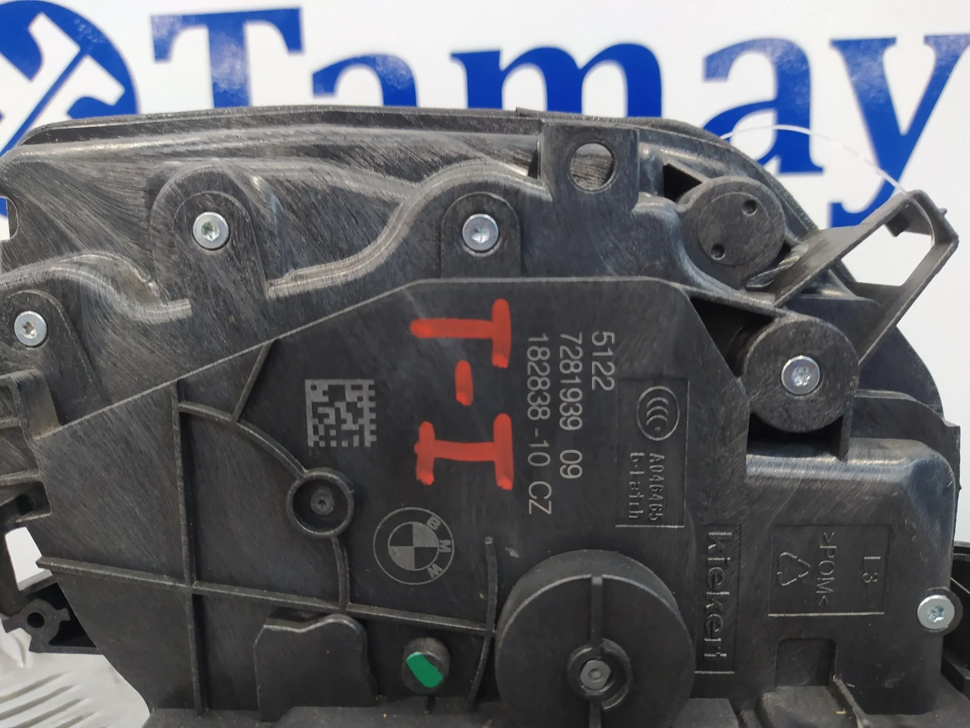 Cerradura Puerta Trasera Izquierda para Bmw Serie 2 Gran Tourer (F46)