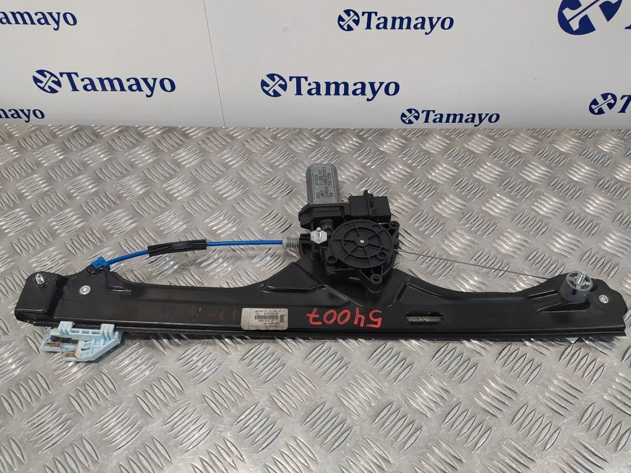 Elevalunas Delantero Izquierdo para Bmw Serie 2 Gran Tourer (F46)