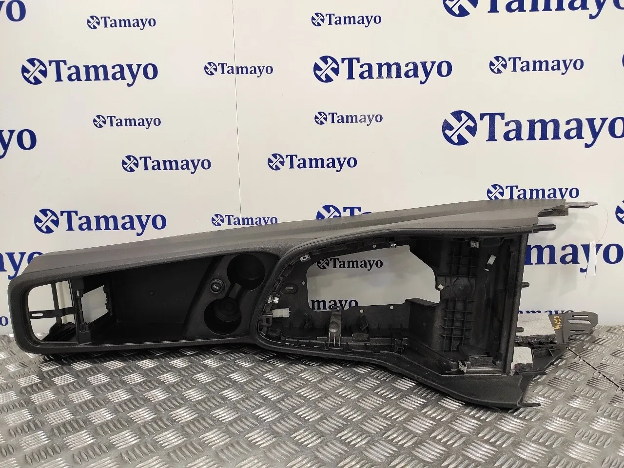 Apoyabrazos Central para Bmw Serie 2 Gran Tourer (F46)