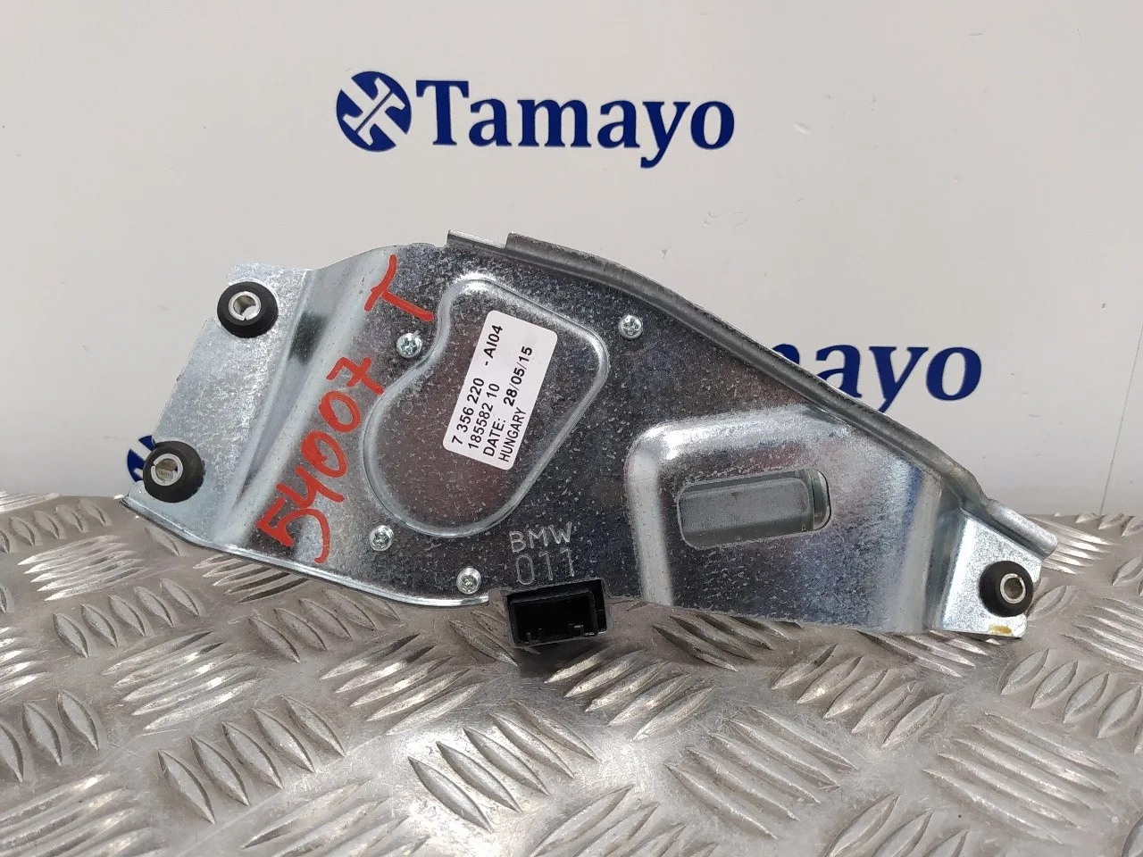 Motor Limpia Trasero para Bmw Serie 2 Gran Tourer (F46)