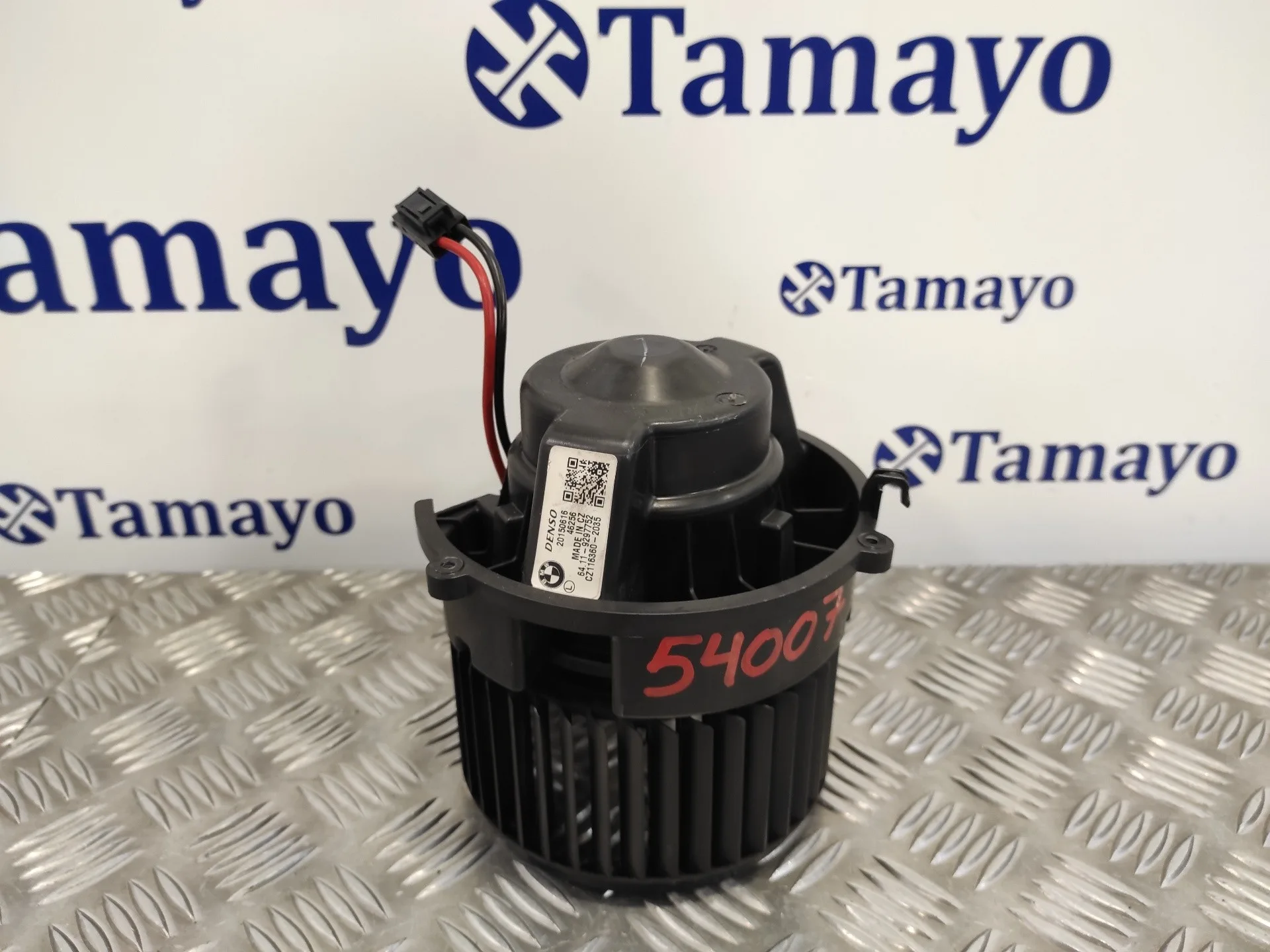 Motor Calefaccion para Bmw Serie 2 Gran Tourer (F46)