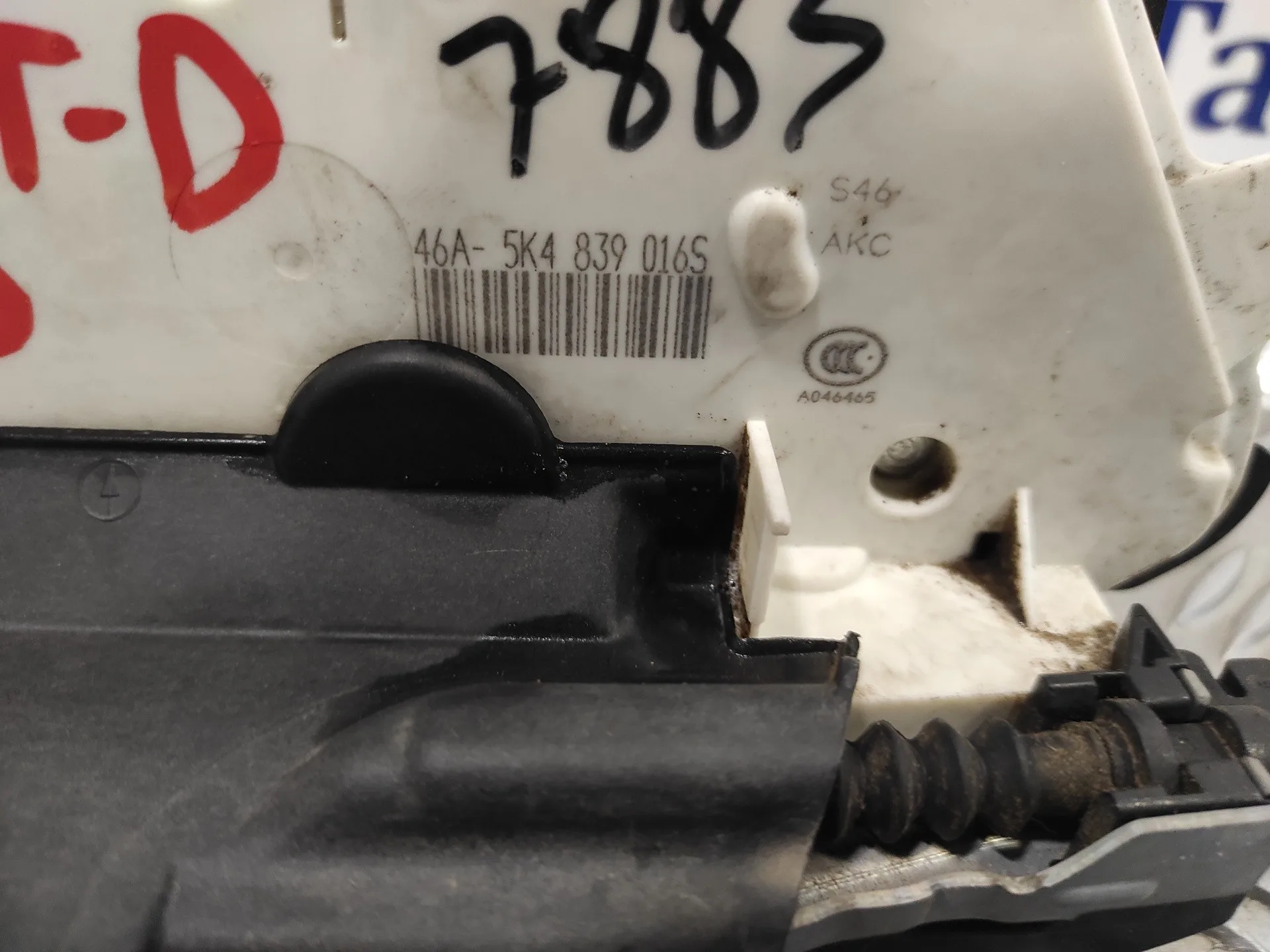 Cerradura Puerta Trasera Derecha para Seat Leon (5F1)