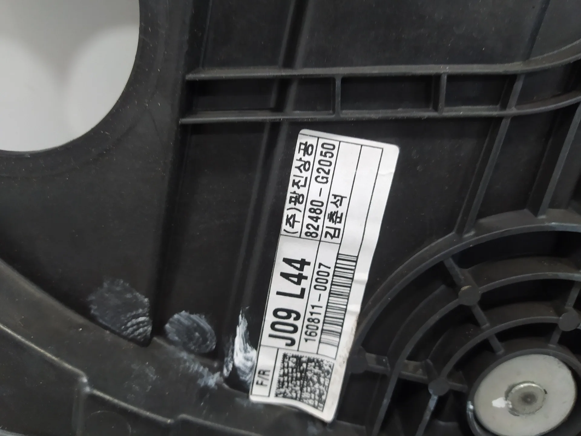 Elevalunas Delantero Derecho para Hyundai Ioniq