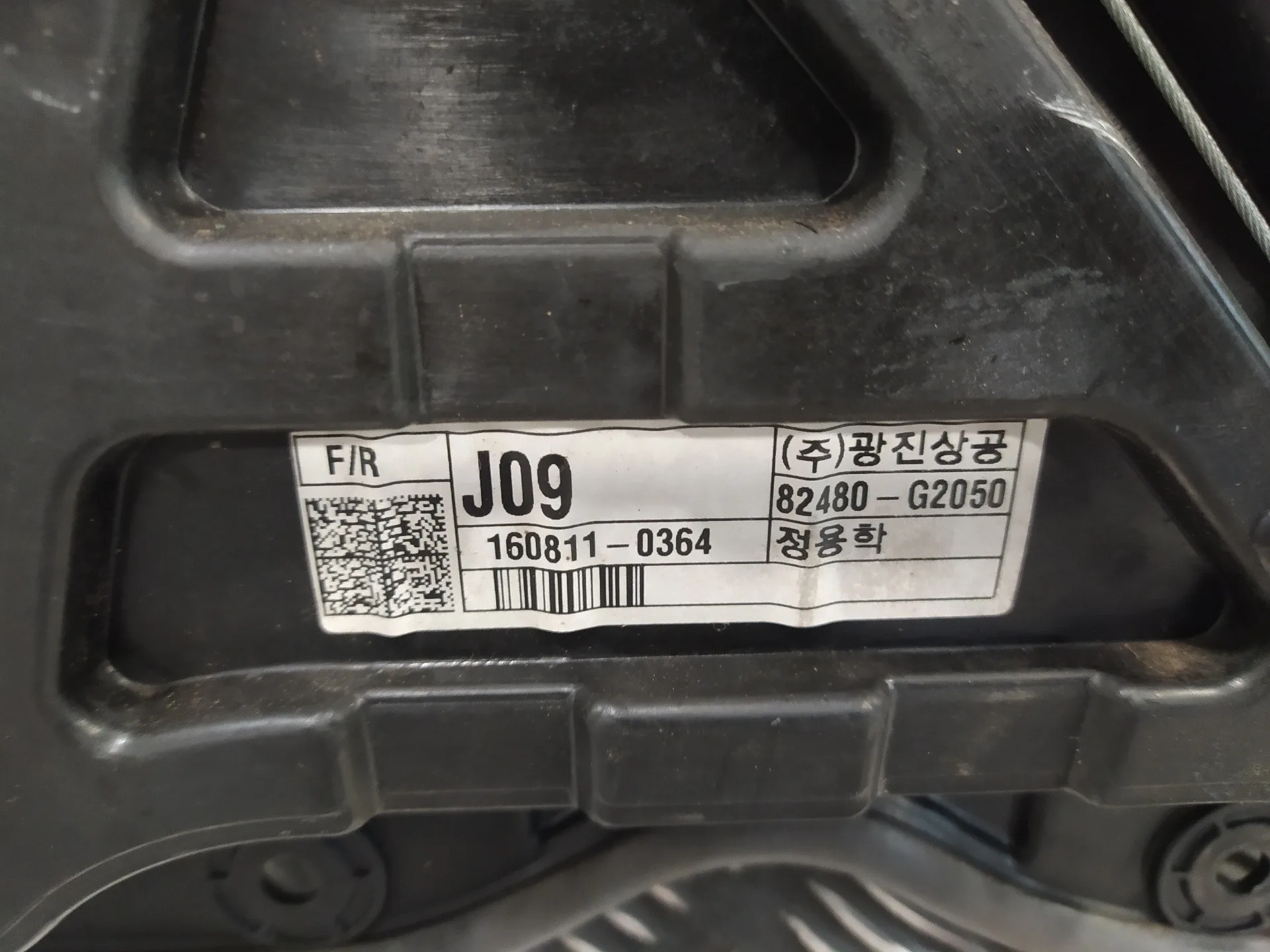 Elevalunas Delantero Derecho para Hyundai Ioniq