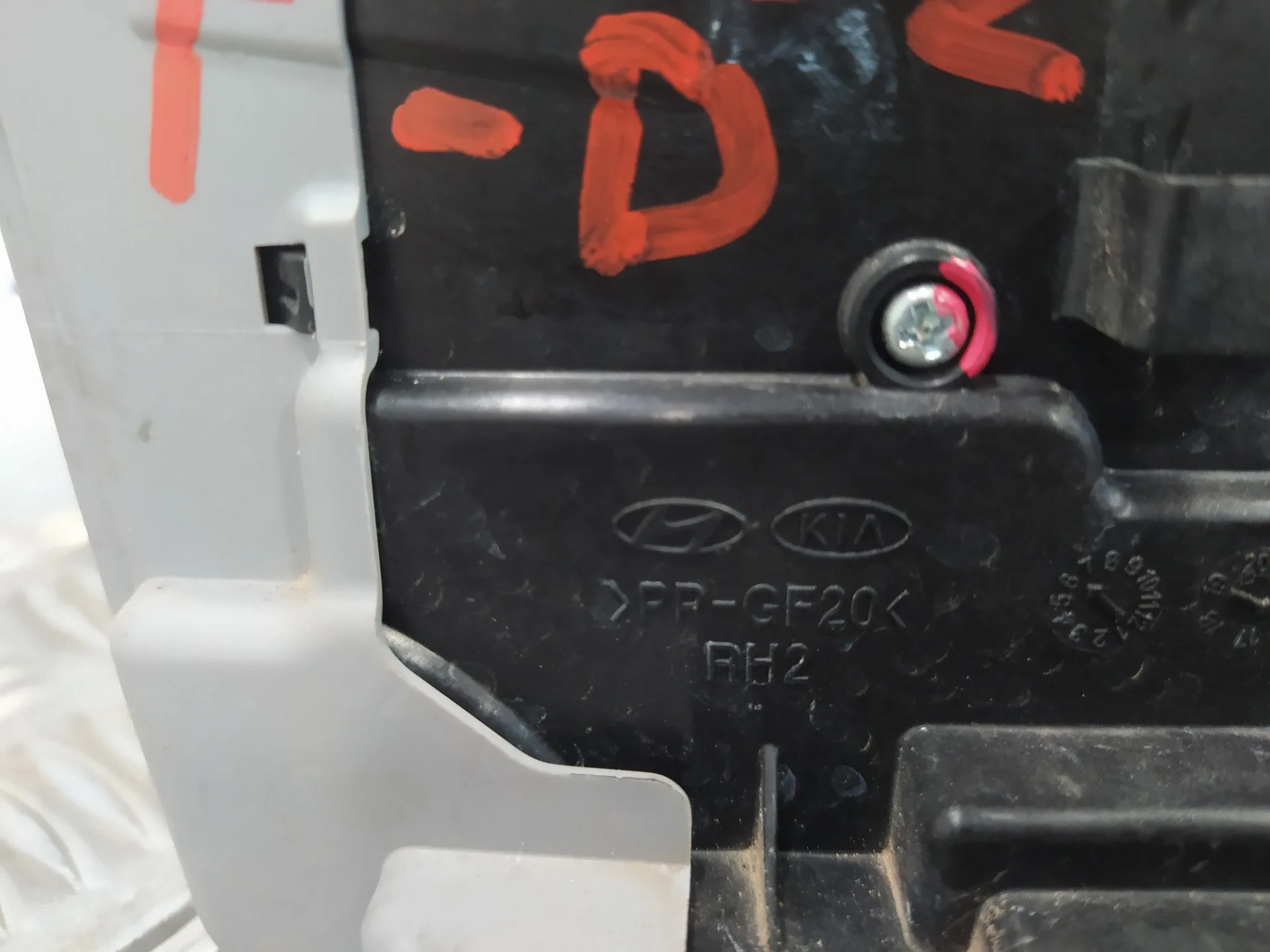 Cerradura Puerta Trasera Derecha para Hyundai Ioniq