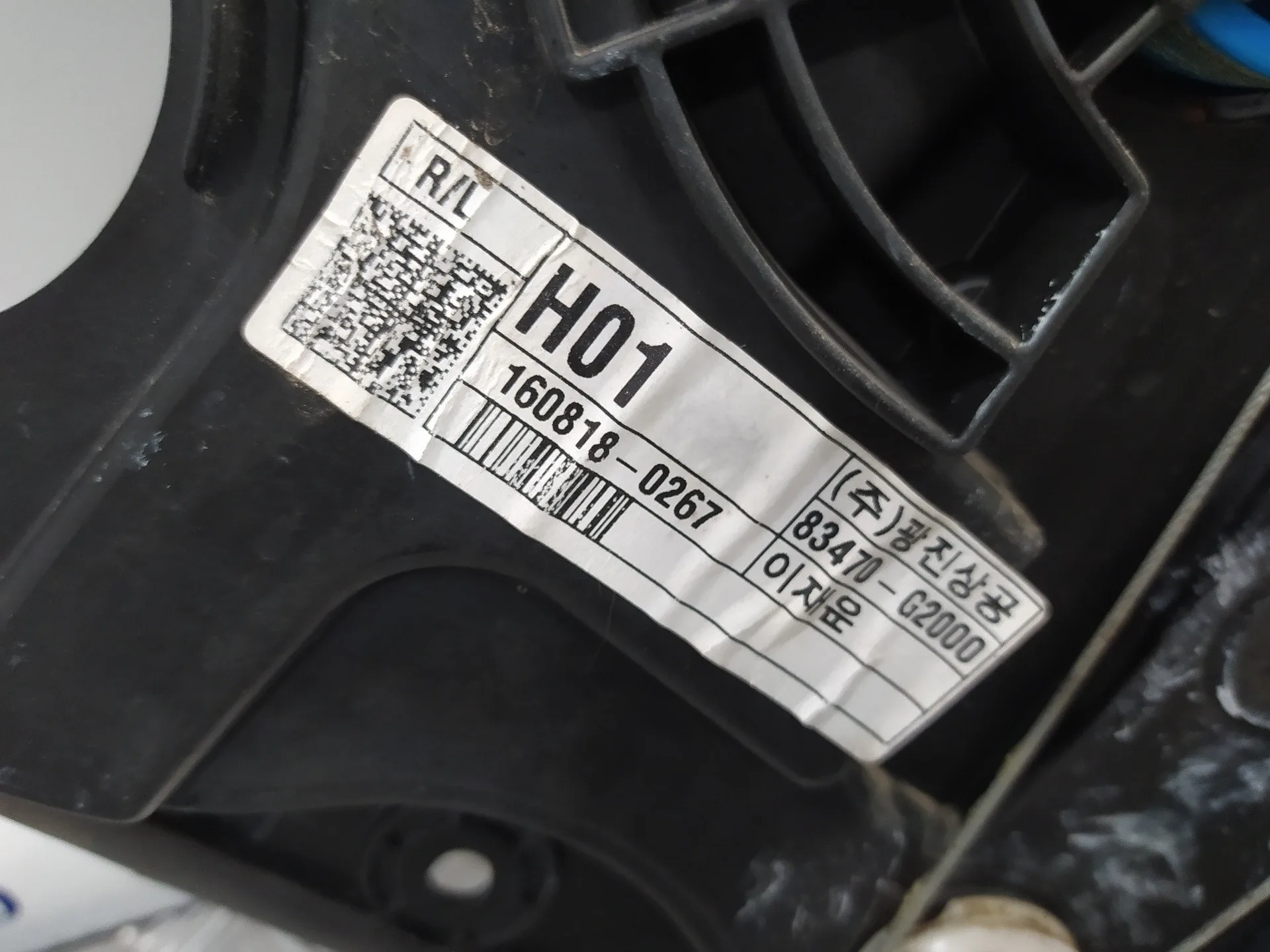 Elevalunas Trasero Izquierdo para Hyundai Ioniq