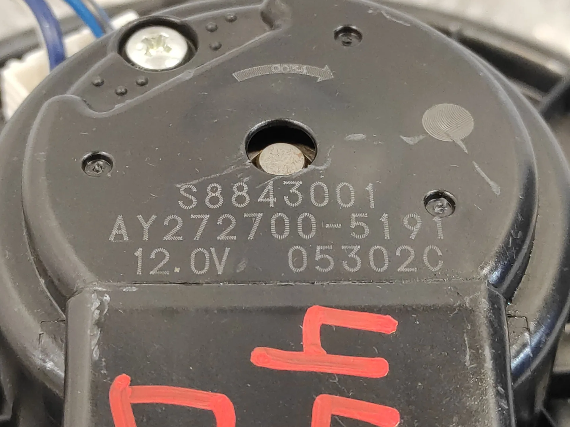 Motor Calefaccion para Chrysler Grand Voyager