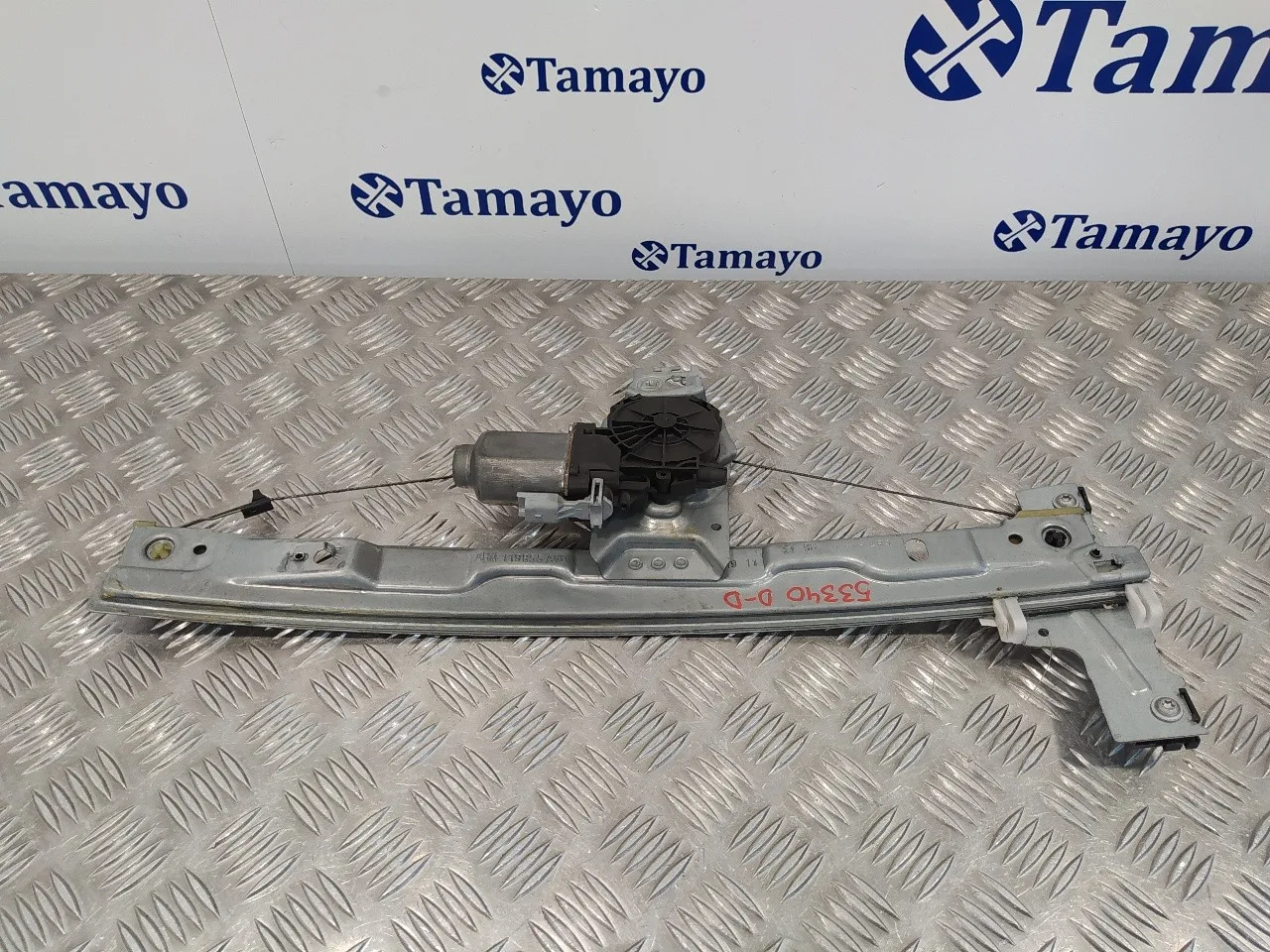 Elevalunas Delantero Derecho para Peugeot 207