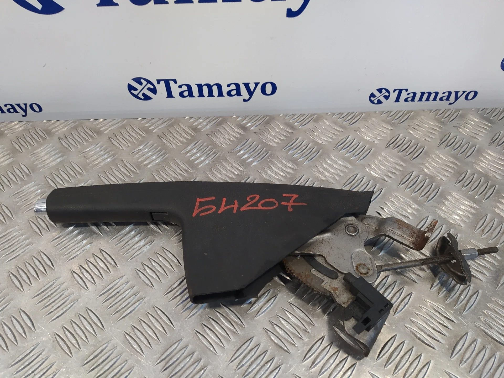 Palanca Freno De Mano para Seat Toledo (Kg3)