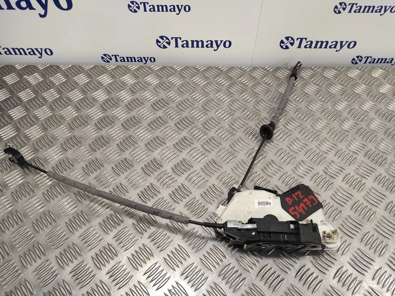 Cerradura Puerta Delantera Izquierda para Volkswagen Polo (6R1)