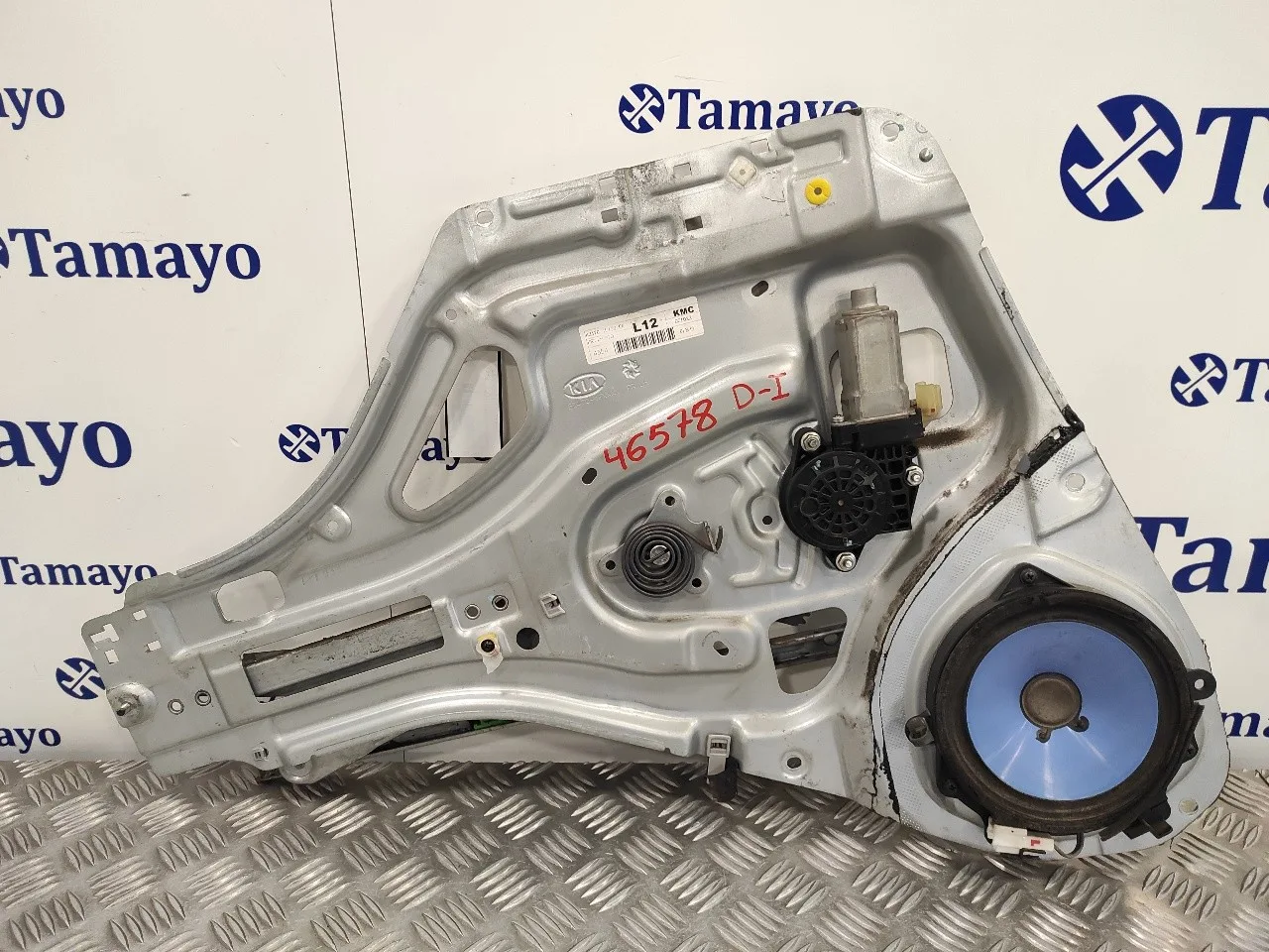Elevalunas Delantero Izquierdo para Kia Sportage