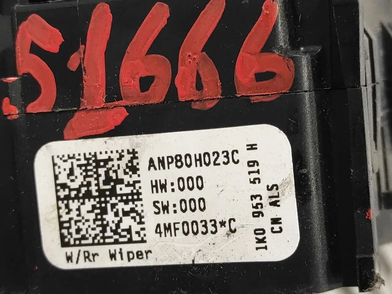 Mando Limpia para Seat Leon (1P1)