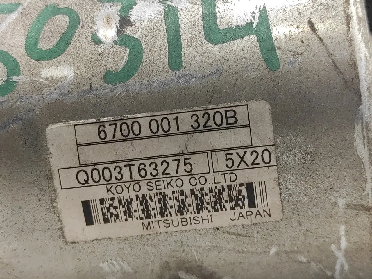 Cremallera Direccion para Peugeot 207