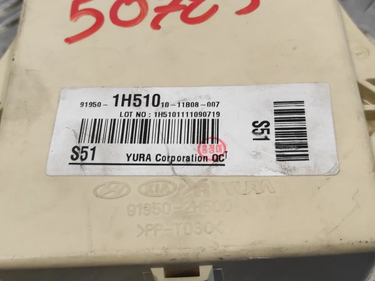 Caja Reles / Fusibles para Hyundai I30 Cw