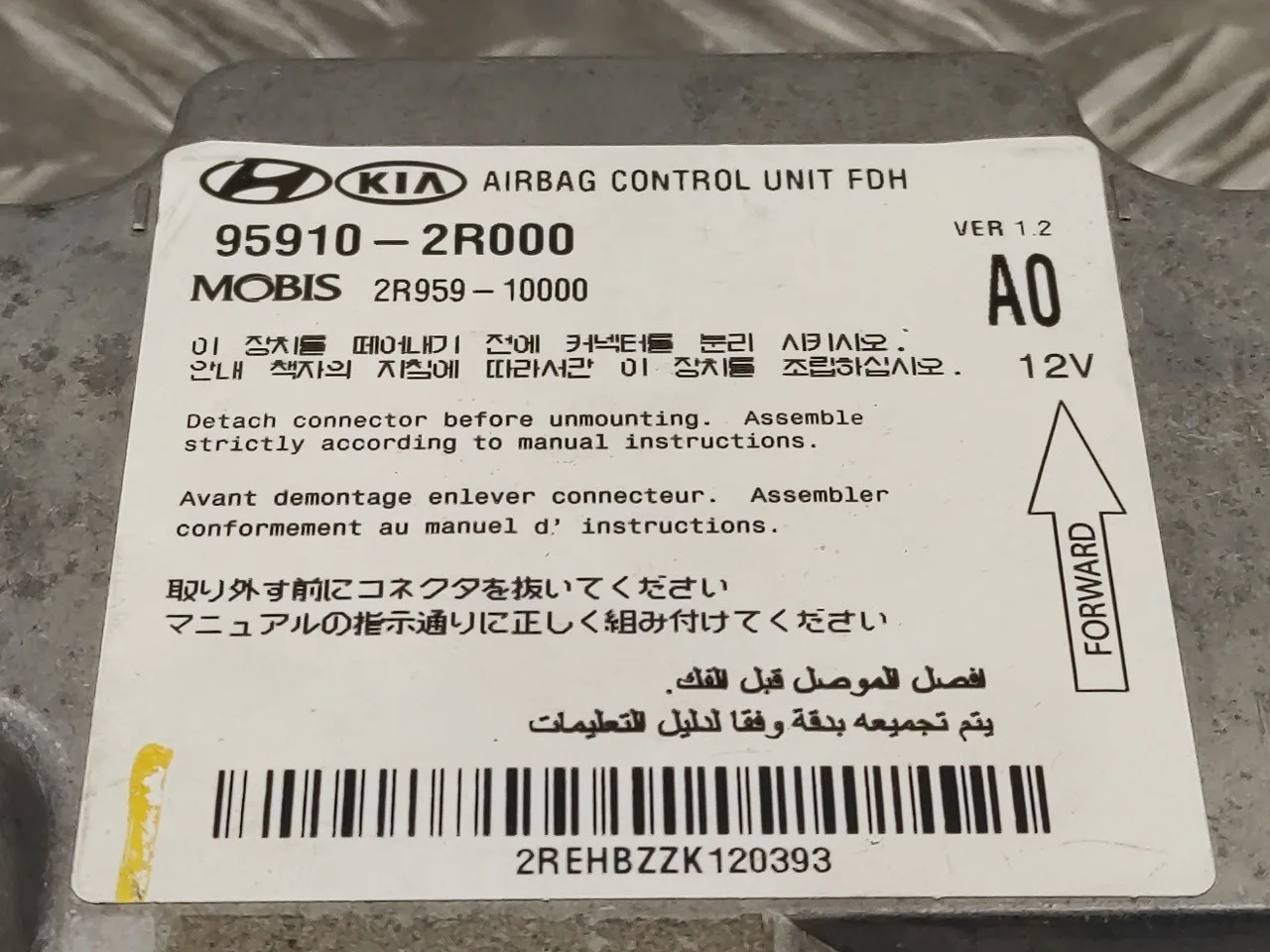 Centralita Airbag para Hyundai I30 Cw