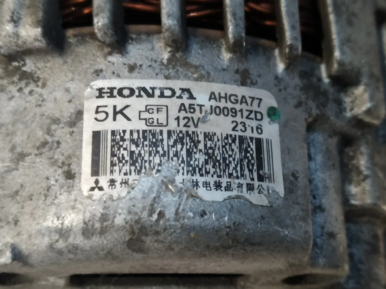 Alternador para Honda Jazz (Ge)