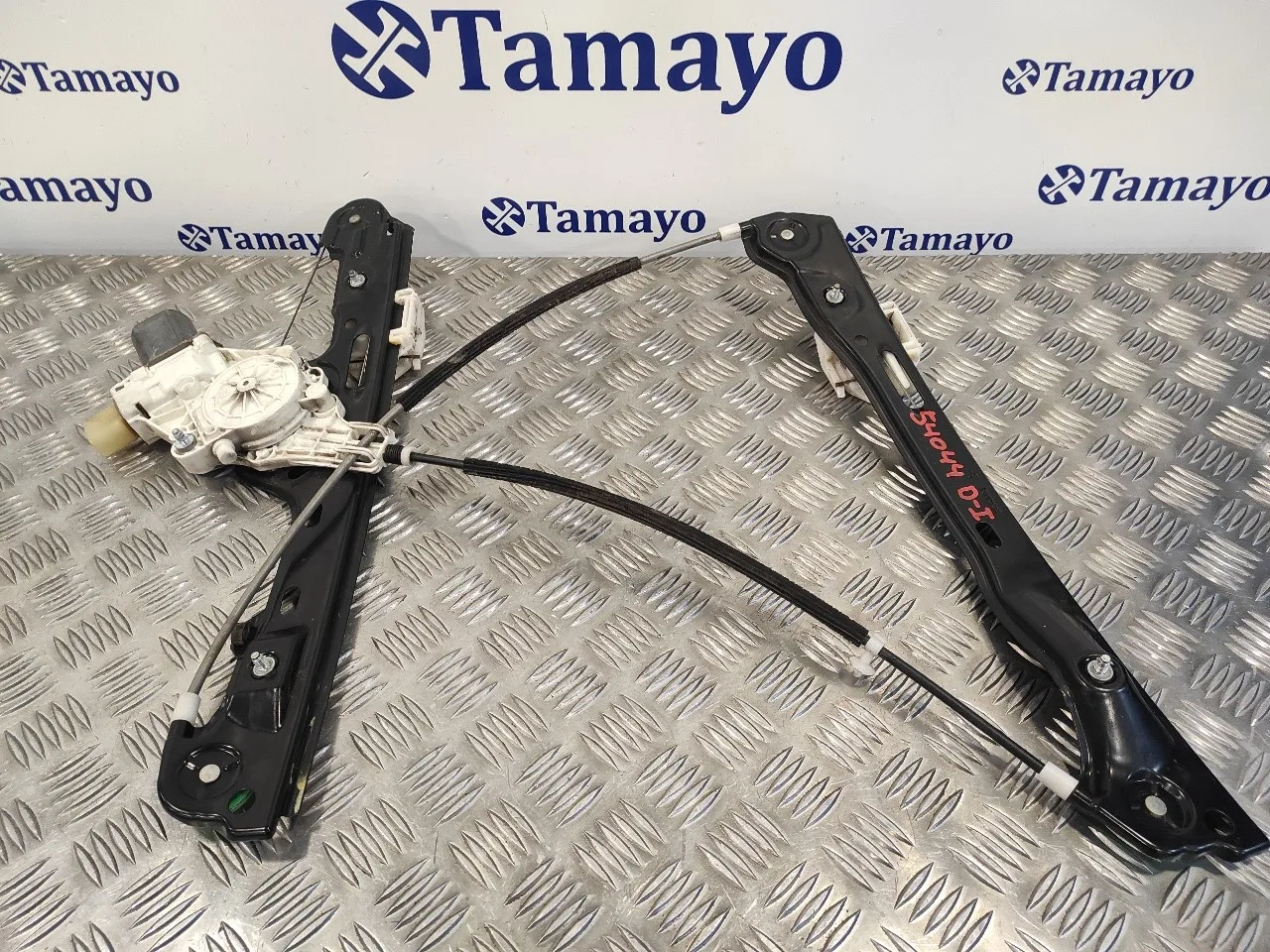 Elevalunas Delantero Izquierdo para Bmw Serie 1 Berlina (E81/E87)
