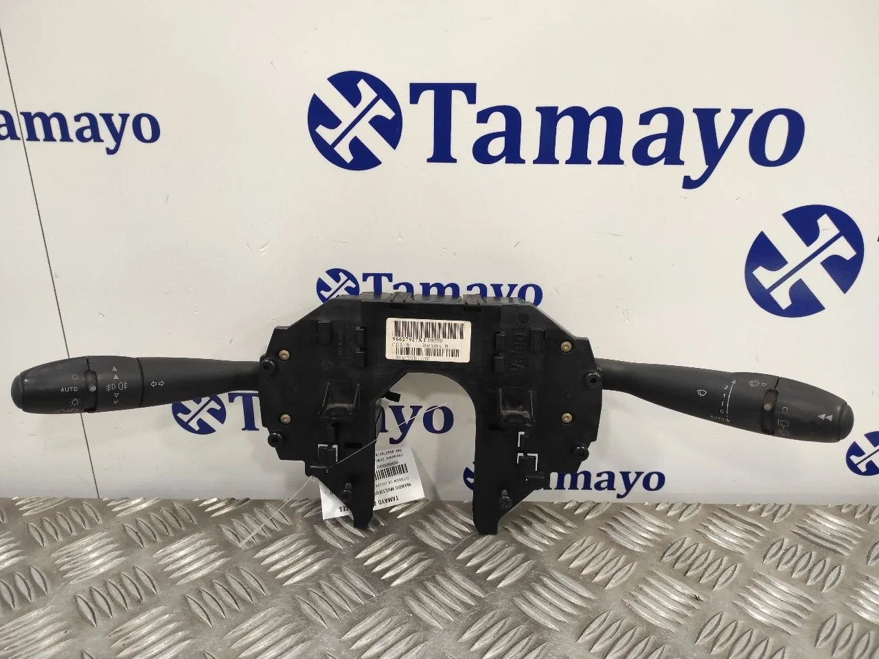 Mando Multifuncion para Citroën C4 Coupe
