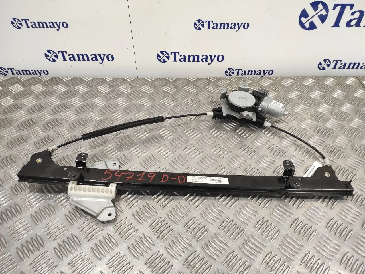 Elevalunas Delantero Derecho para Nissan Nv 200 (M20)