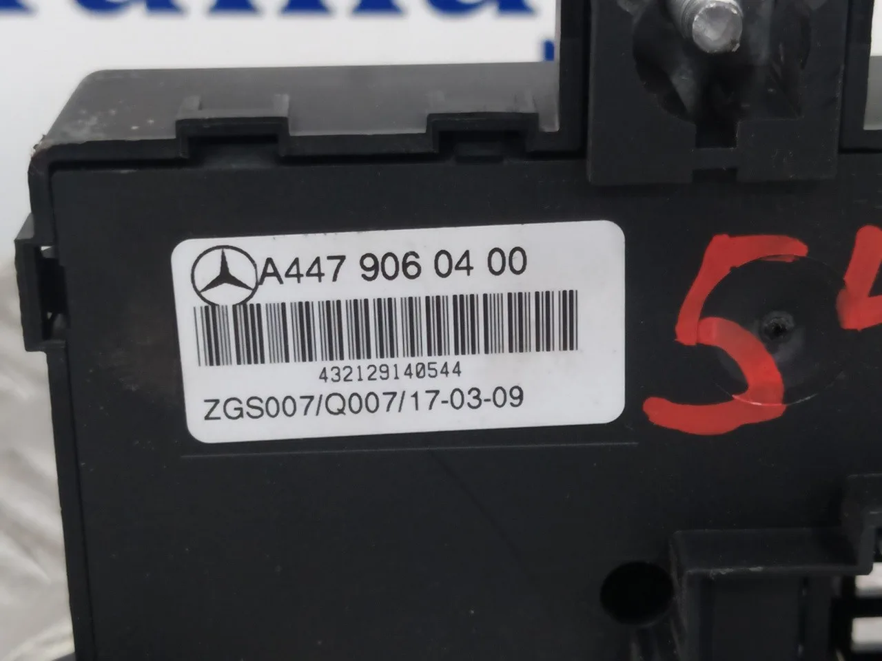 Modulo Electronico para Mercedes-Benz Vito Tourer (447)