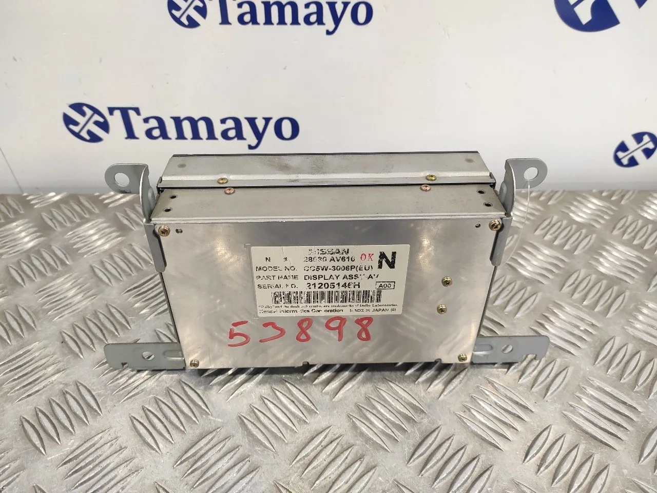 Pantalla Multifuncion para Nissan Primera Berlina (P12)
