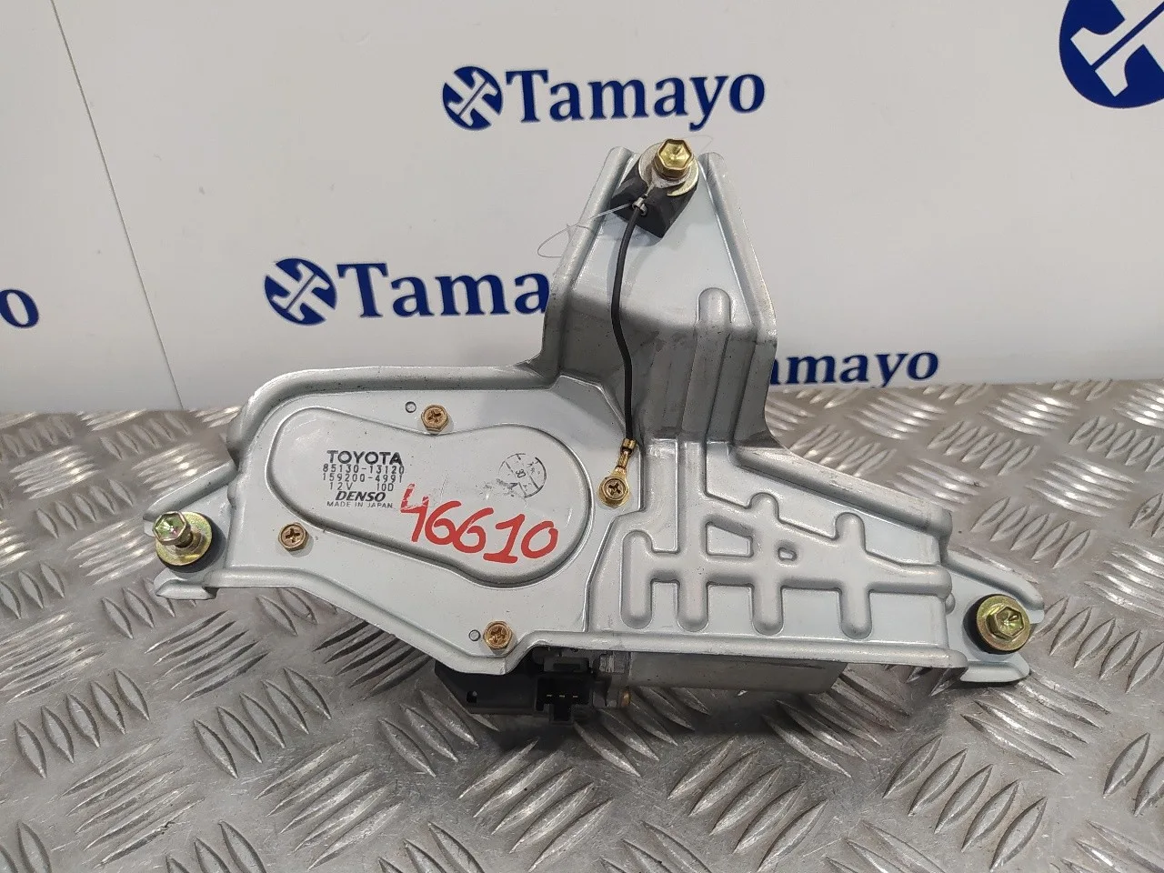 Motor Limpia Trasero para Toyota Corolla Verso (E12)