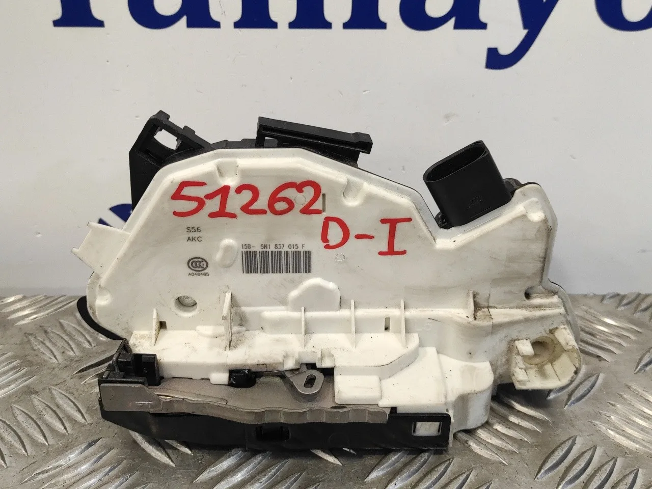 Cerradura Puerta Delantera Izquierda para Seat Ibiza (6P1)