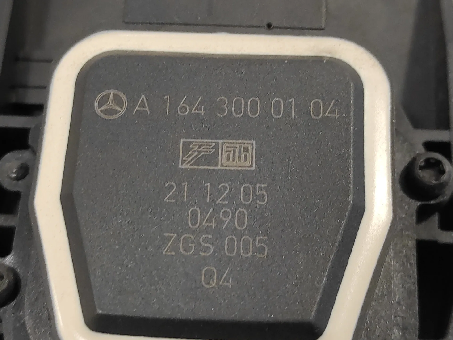 Potenciometro Pedal para Mercedes-Benz Clase R (W251)