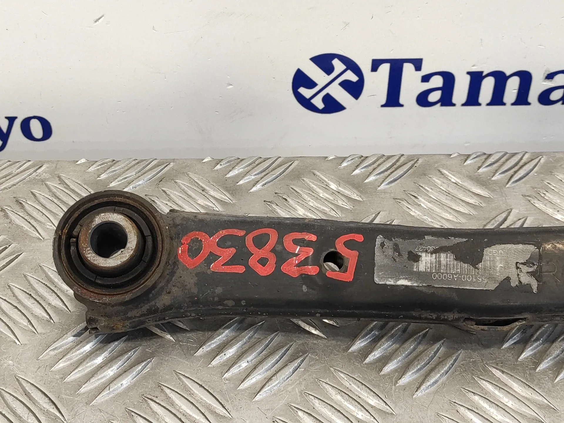 Tirante Trasero Izquierdo para Hyundai I30 (Gd)