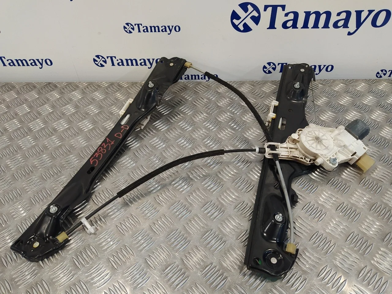 Elevalunas Delantero Derecho para Bmw X1 (E84)