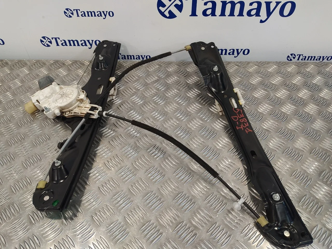Elevalunas Delantero Izquierdo para Bmw X1 (E84)