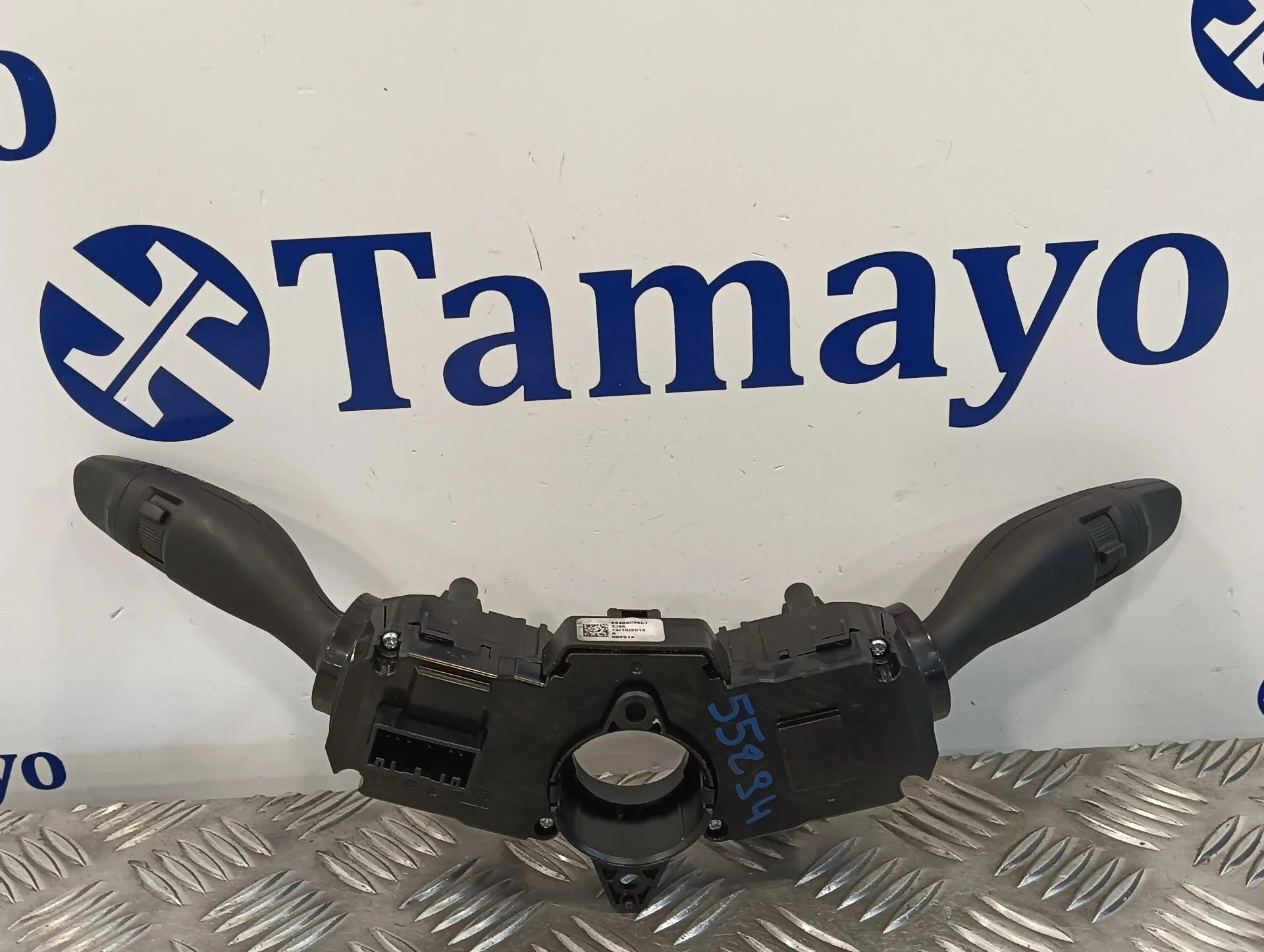 Mando Multifuncion para Hyundai I20 Active