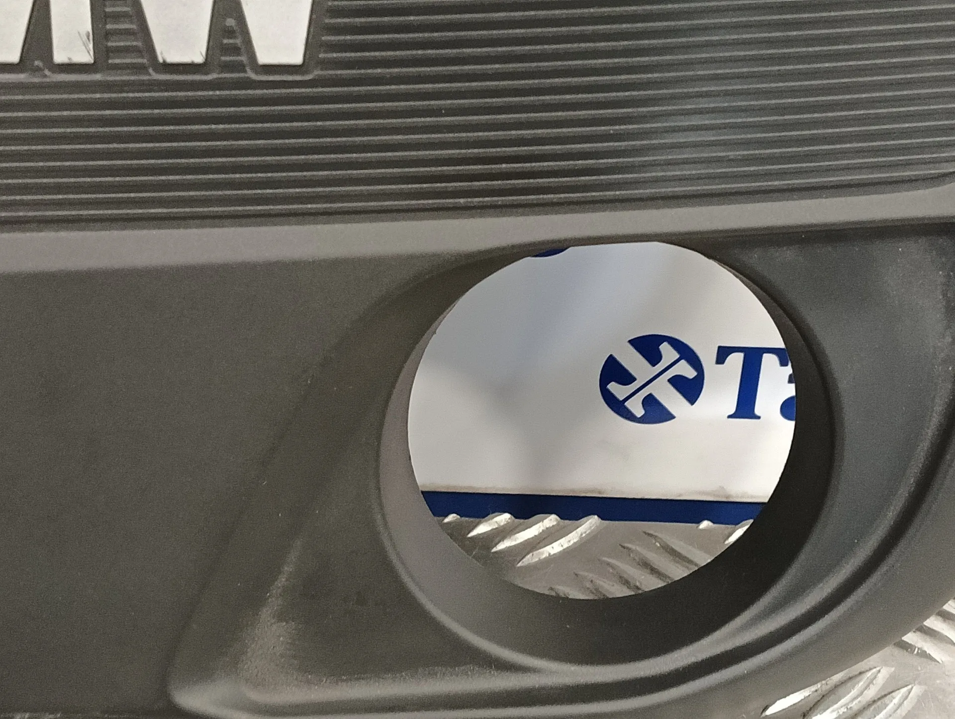 Tapa Motor para Bmw Serie 6 Coupe (F13) (....->)