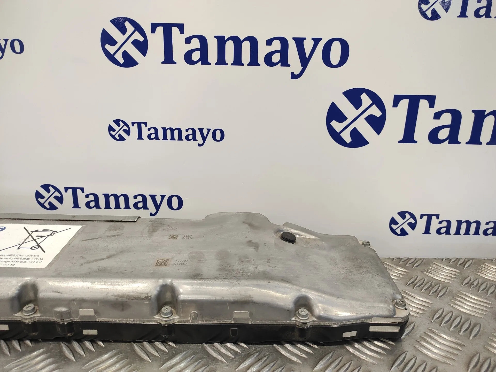 Bateria para Mazda 3 Berlina (Bp)