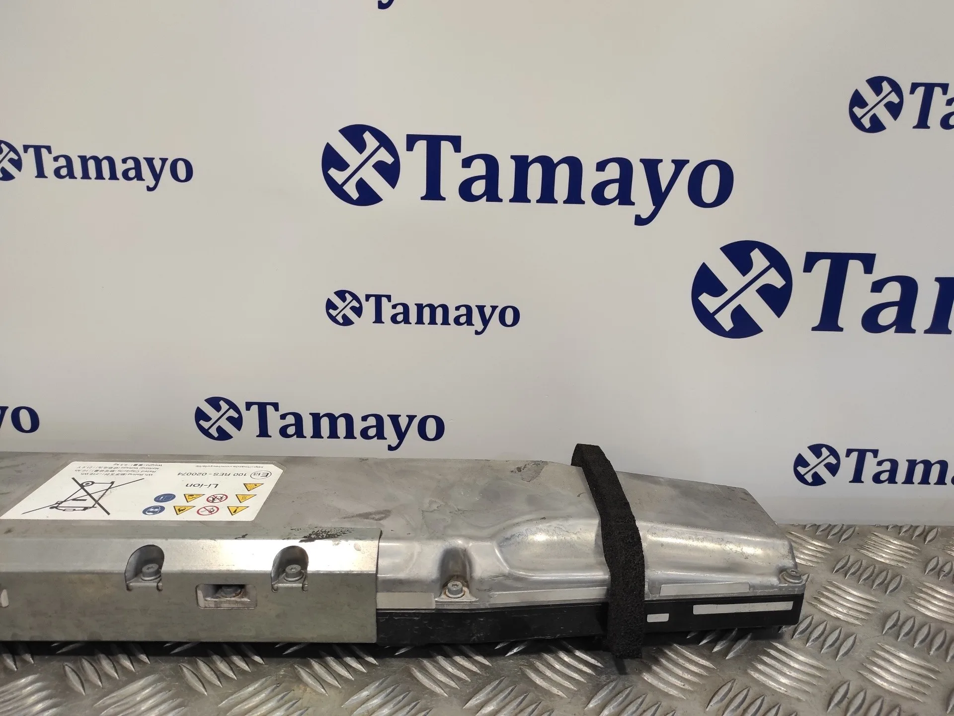 Bateria para Mazda 3 Berlina (Bp)