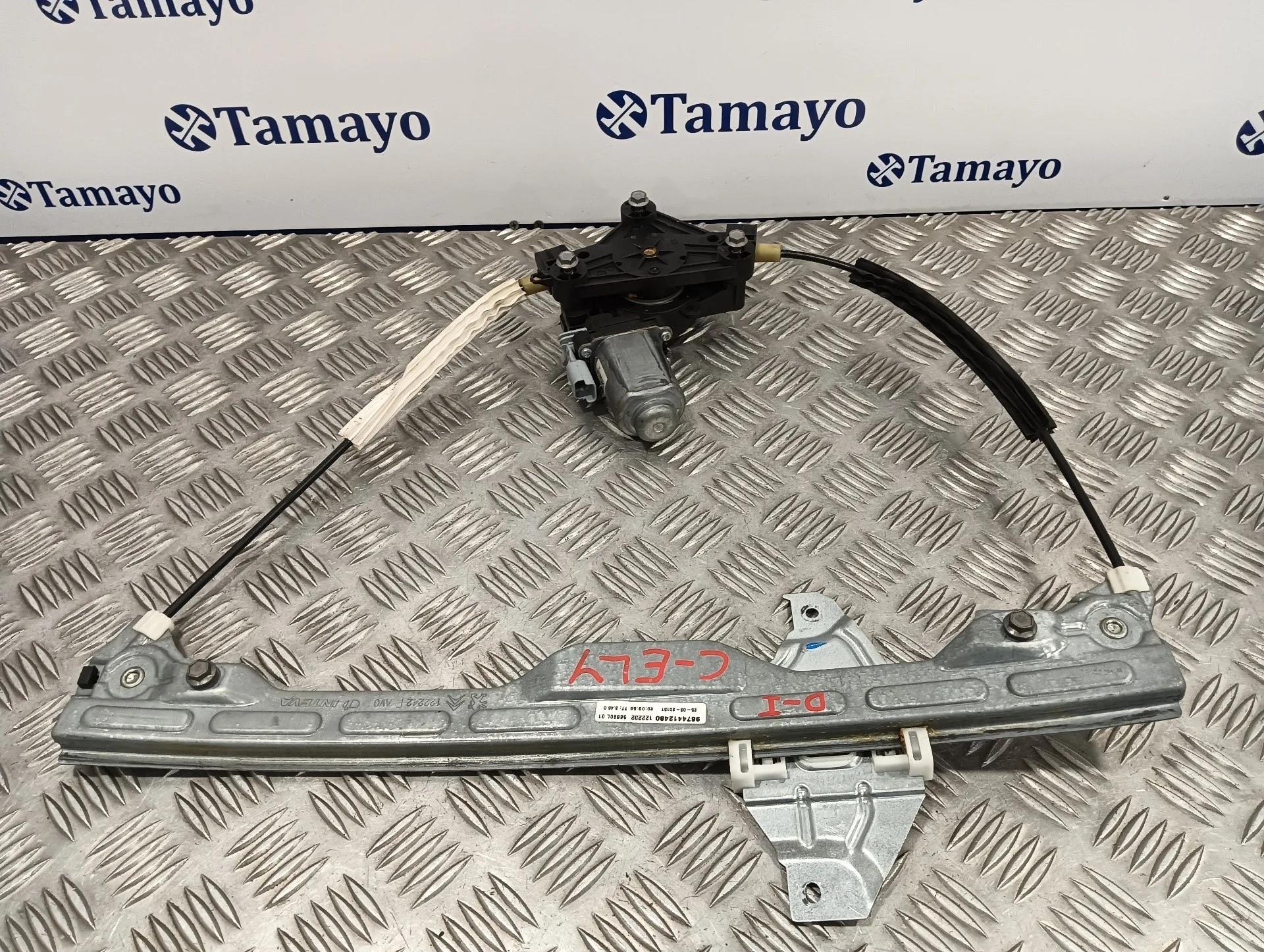Elevalunas Delantero Izquierdo para Citroën C-Elysee