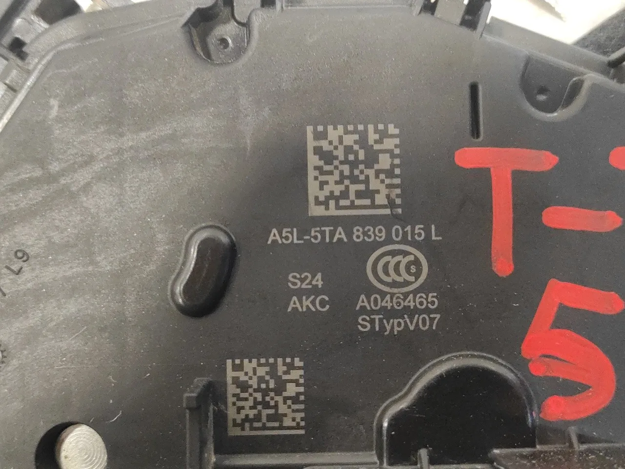 Cerradura Puerta Trasera Izquierda para Seat Ibiza (Kj1)