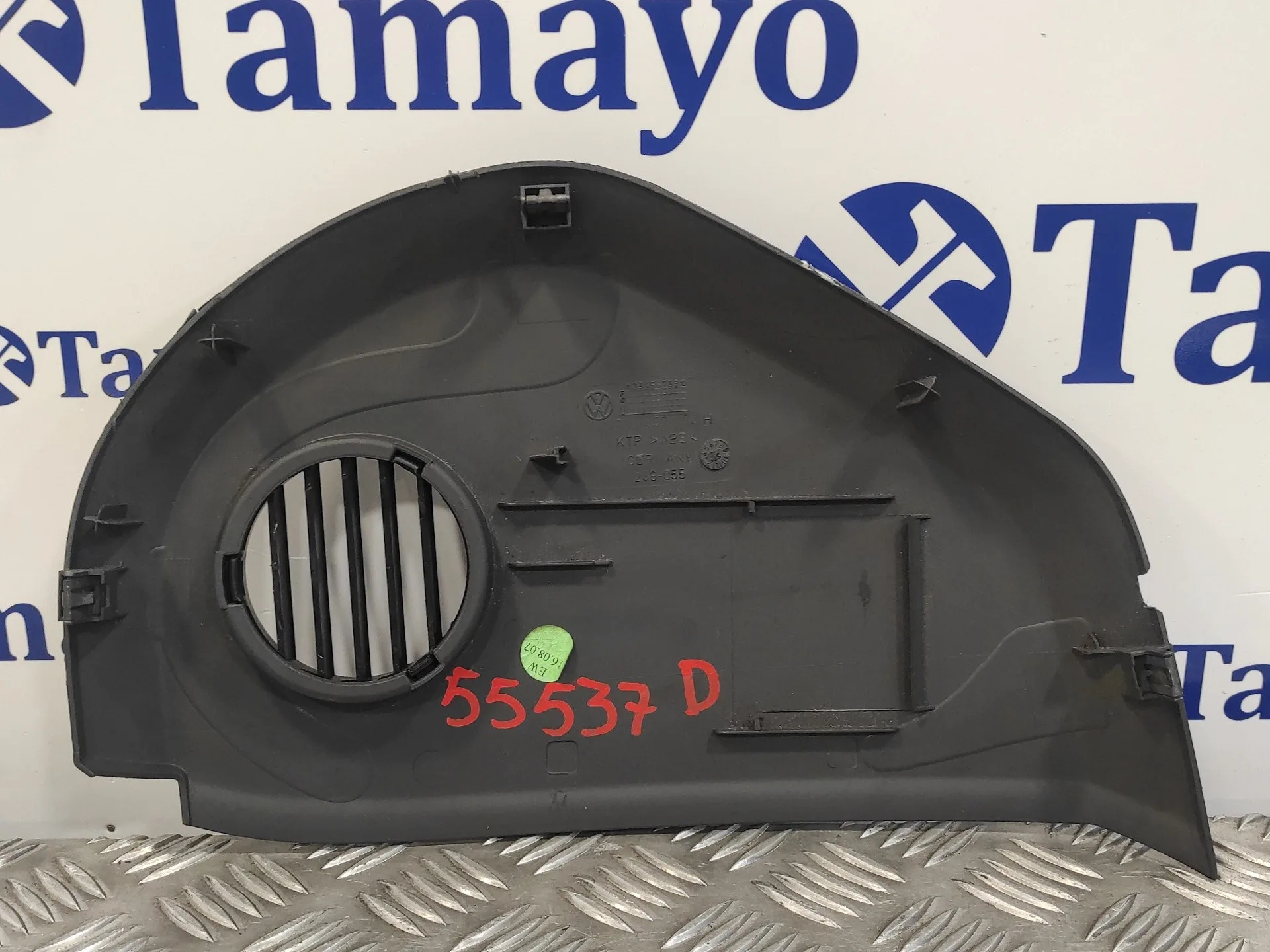 Moldura para Volkswagen Touareg (7L6)