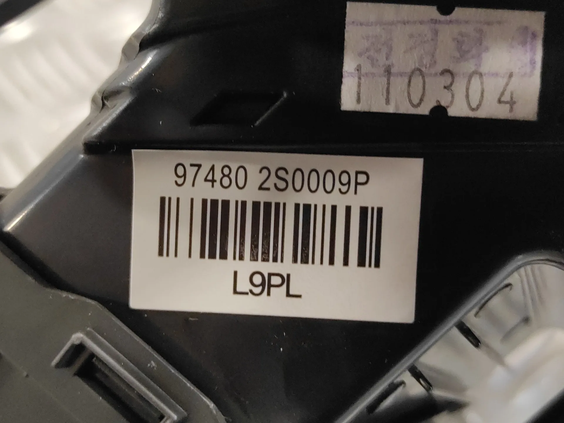 Rejilla Aireadora para Hyundai Ix35